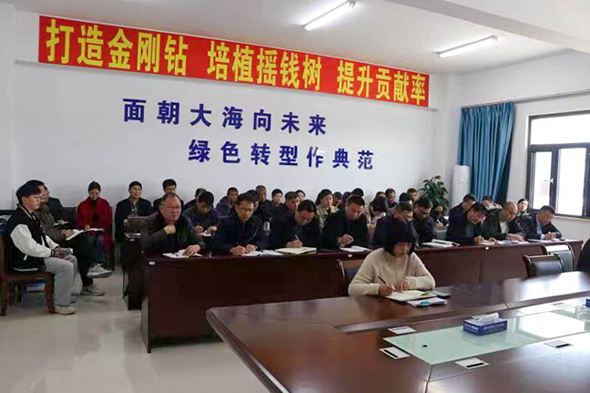 6-1鹽城天然氣開(kāi)發(fā)利用 公司.jpg